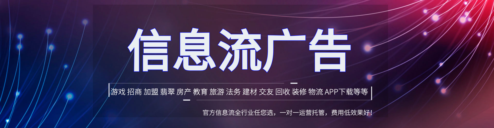 睢宁百度广告竞价